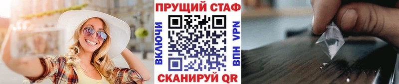 Бошки Шишки Семилуки