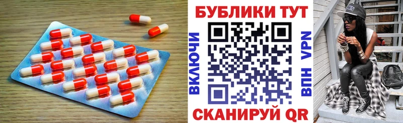 Экстази TESLA  Семилуки 