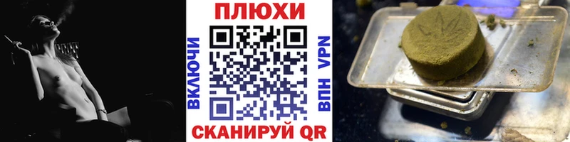 ГАШ индика сатива  Семилуки 