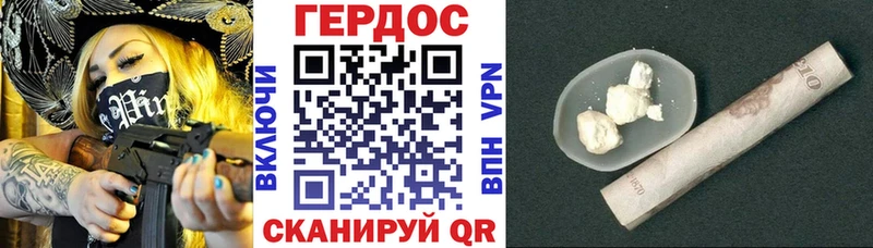 где можно купить наркотик  Семилуки  ГЕРОИН гречка 