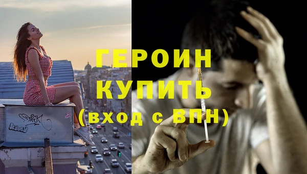 первитин Арсеньев