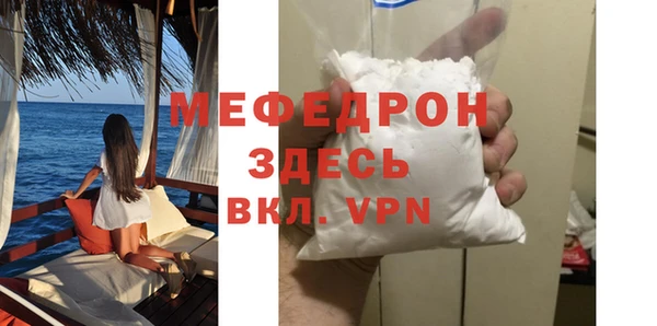 сатива Армянск
