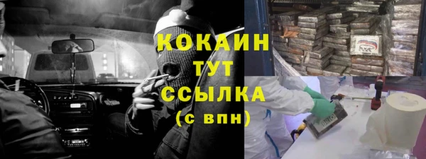 ALPHA-PVP Аркадак