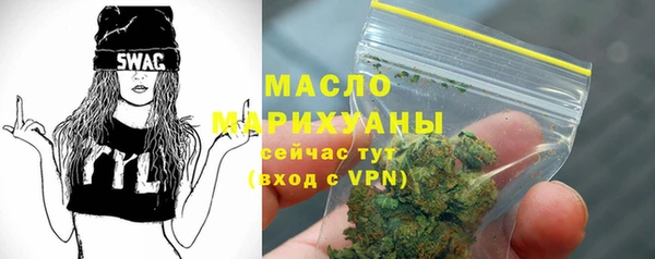 дистиллят марихуана Нягань