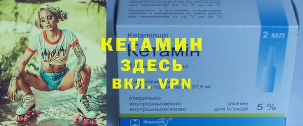 сатива Армянск