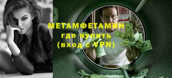 первитин Арсеньев