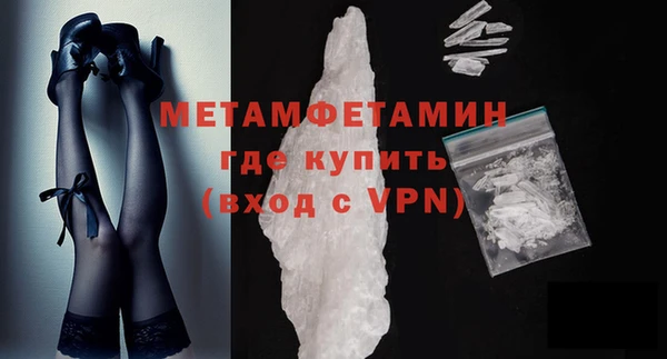 первитин Арсеньев