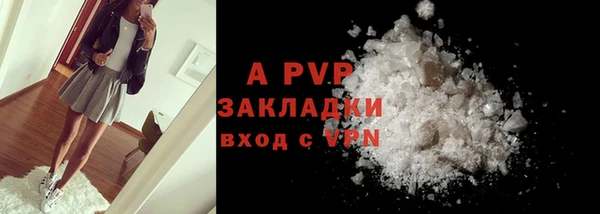 первитин Арсеньев