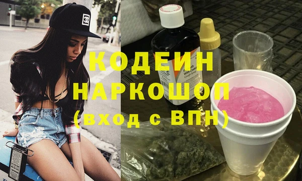 сатива Армянск