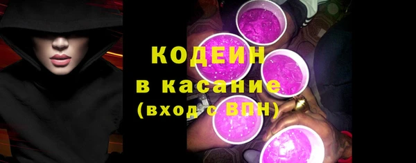 ALPHA-PVP Аркадак