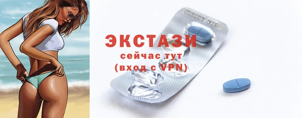 первитин Арсеньев