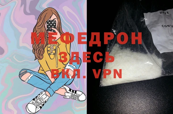 первитин Арсеньев