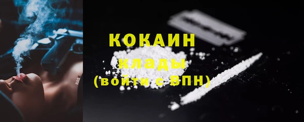 первитин Арсеньев