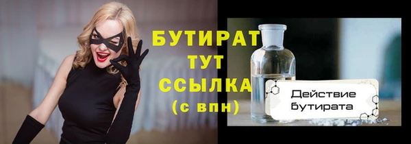 ALPHA-PVP Аркадак