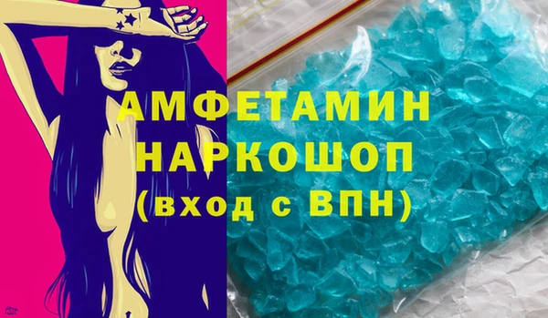 первитин Арсеньев