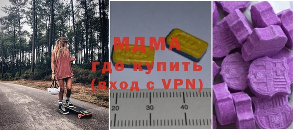 первитин Арсеньев