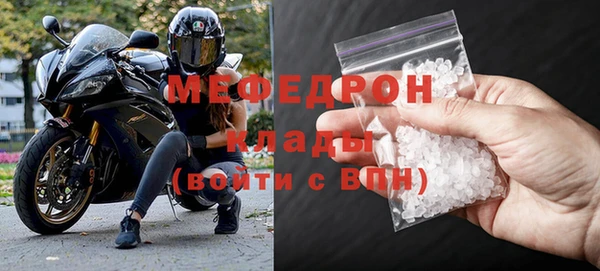 сатива Армянск