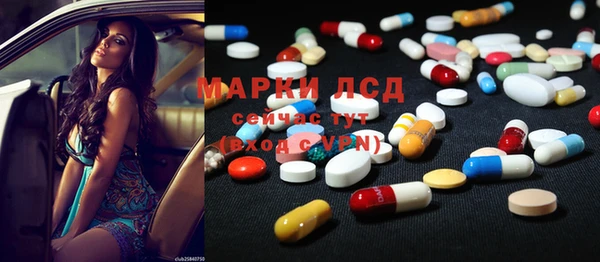 первитин Арсеньев