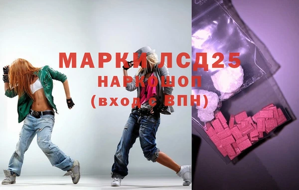ALPHA-PVP Аркадак