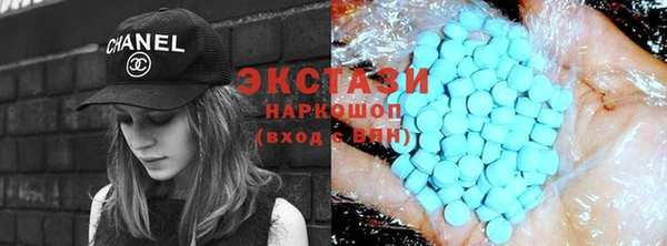 сатива Армянск