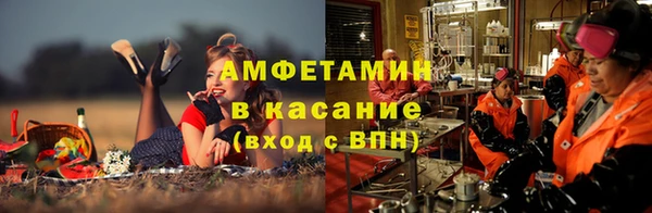 ALPHA-PVP Аркадак