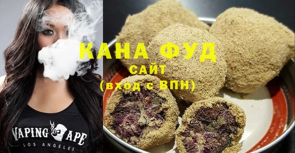 ALPHA-PVP Аркадак