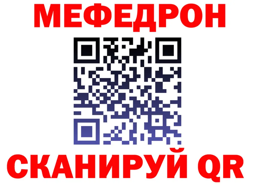 АМФ Premium tor shop OMG Семилуки