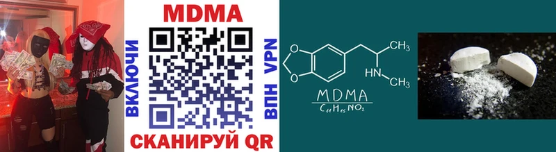 MDMA Molly  где можно купить   Семилуки 