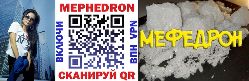 Меф mephedrone  Семилуки 