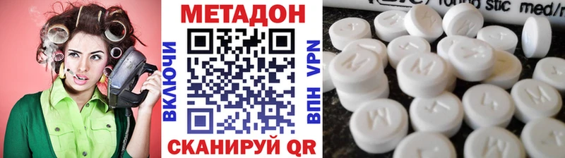 МЕТАДОН белоснежный  Семилуки 
