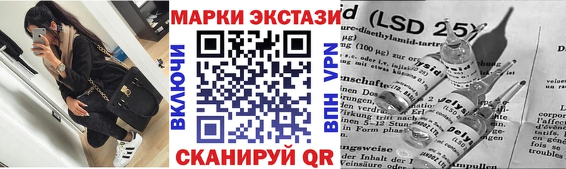 что такое ссылка на мегу онион Наркотические марки 1500мкг Семилуки