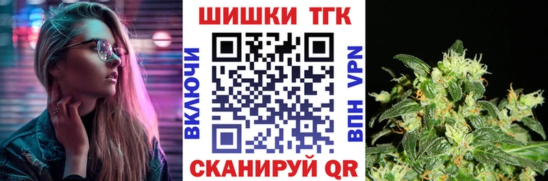 МЕГА как зайти  Семилуки  Бошки Шишки OG Kush 